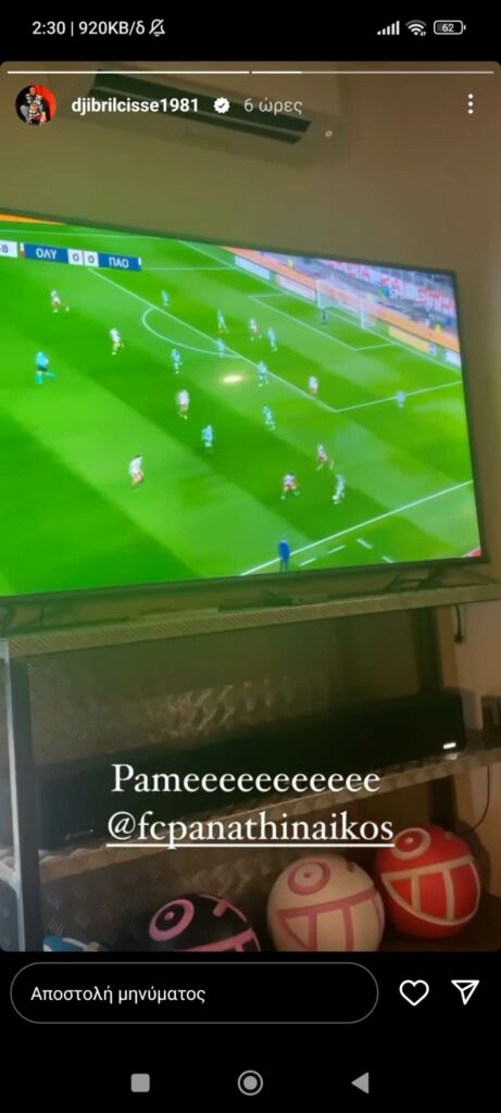 Σισέ για το ντέρμπι: «Πάμε Παναθηναϊκέ!»