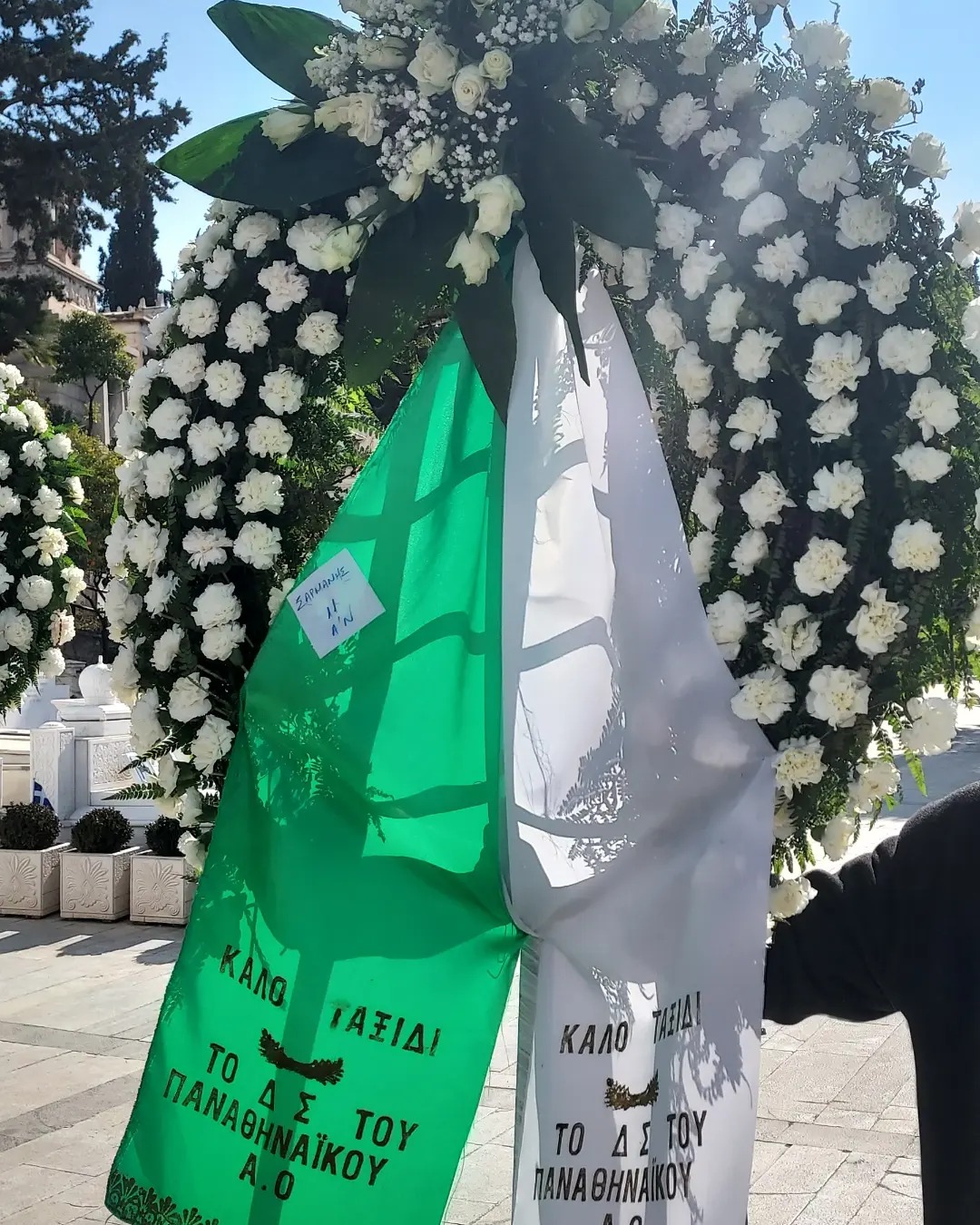 Θλίψη στον Παναθηναϊκό - Το ύστατο χαίρε σε πρώην αθλητή του Συλλόγου