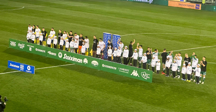 Θύρα 13: «Χώρα εκτροχιασμένη μέσα στο αίμα βουτηγμένη..» (pic)