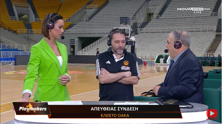 Βόμβα από Σερέλη: «Ο Μπέικον αποφάσισε για το μέλλον του!»