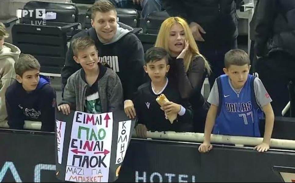 Τα παιδάκια που «έκλεψαν» την παράσταση στο ΠΑΟΚ- Παναθηναϊκός μίλησαν για το όμορφο περιστατικό (vid)