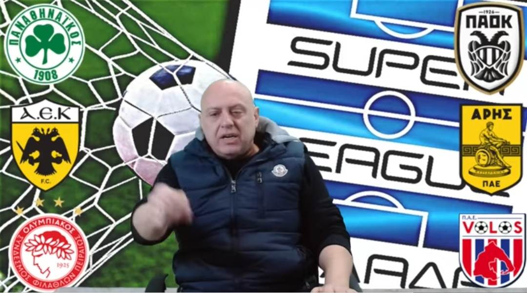 Ραπτόπουλος: «Ο Παναθηναϊκός θα πάρει το πρωτάθλημα» (vid)