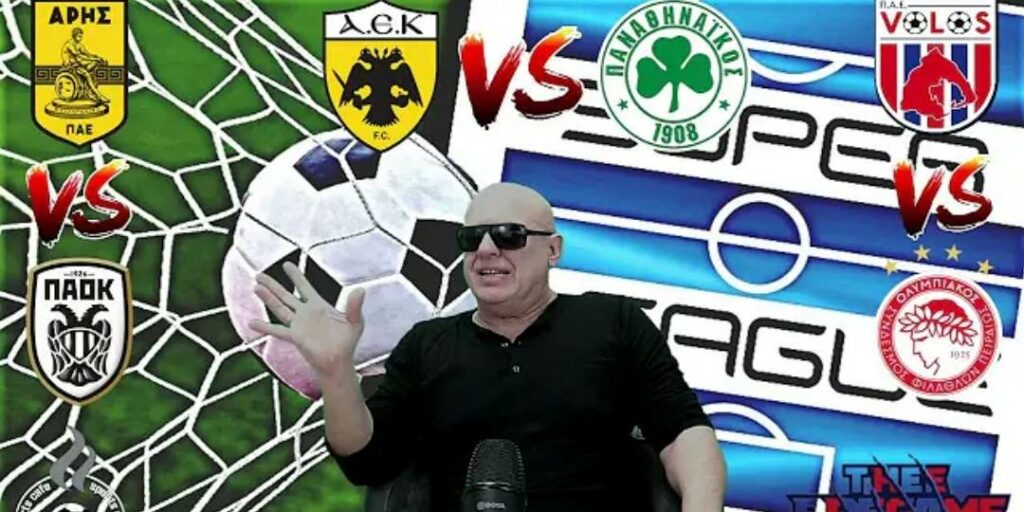 Ραπτόπουλος: «Μην φάει γκολ στο 20λεπτο - Δίνω "Χ" το ΑΕΚ-Παναθηναϊκός»