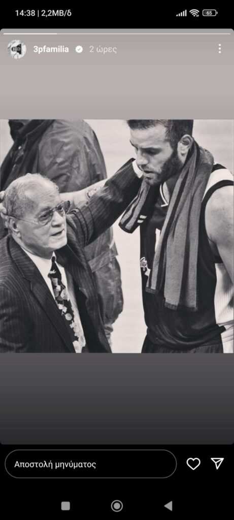 Συγκλονιστικός Παππάς για Θανάση Γιαννακόπουλο (pic)