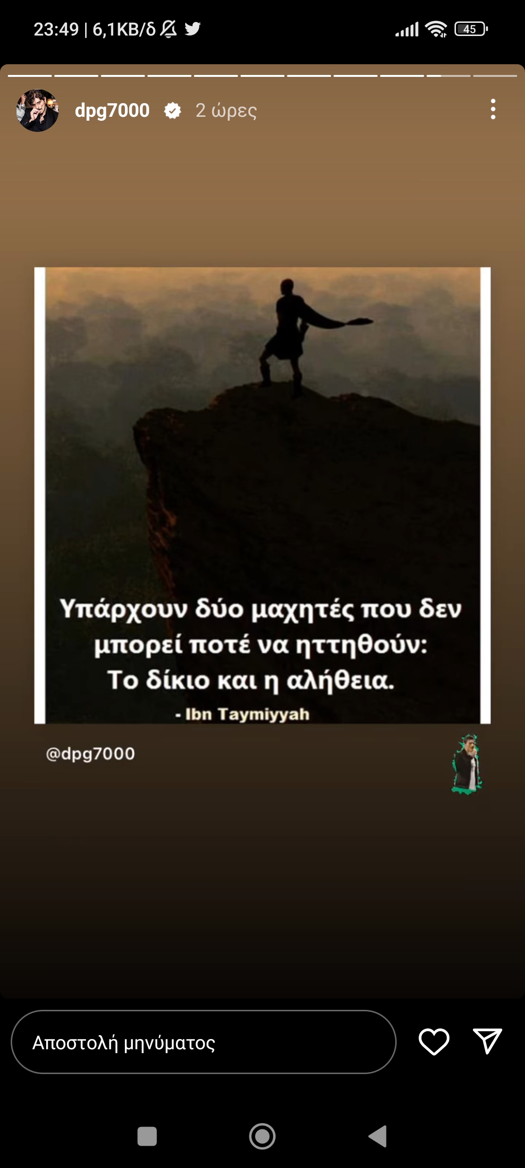Γιαννακόπουλος: «Το δίκιο και η αλήθεια» - Νέο ξεκάθαρο μήνυμα
