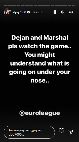 Μήνυμα Γιαννακόπουλου σε Μποντιρόγκα: «Αυτά συμβαίνουν κάτω από τη μύτη σας!»