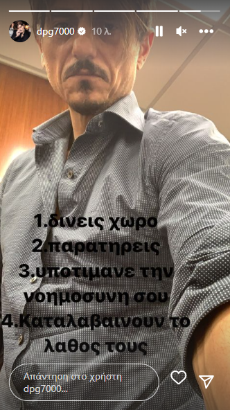 Γιαννακόπουλος: Νέο «χτύπημα» με 4 κινήσεις!