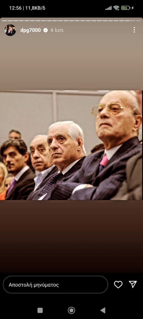 «Γλέντι» σε Αυγενάκη από Γιαννακόπουλο - Η φωτογραφία που θα μείνει στην αιωνιότητα