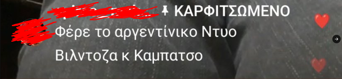 «Βόμβα» Γιαννακόπουλου: Έδειξε... δίδυμο Καμπάτσο - Βιλντόζα στον Παναθηναϊκό!