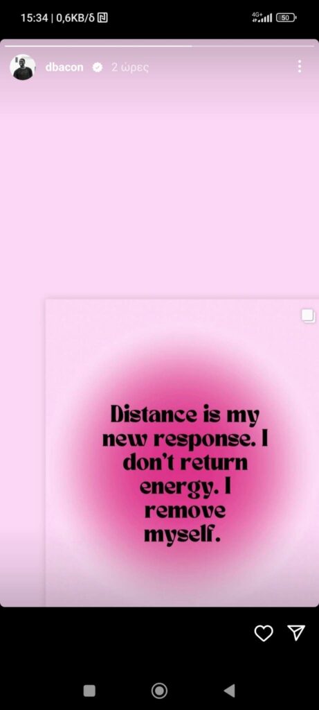 Μπέικον: Αινιγματικό «χτύπημα» από τον Αμερικανό