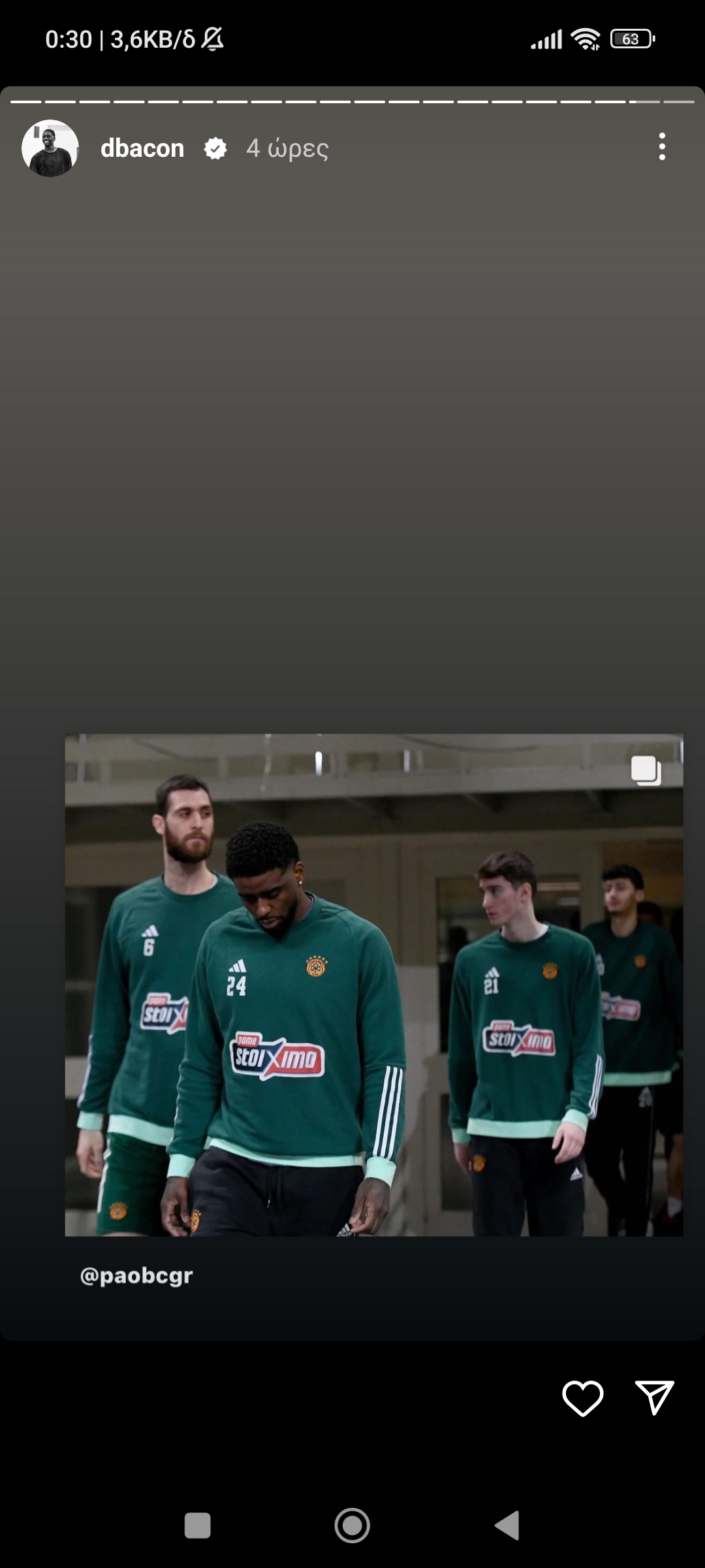 Φουλ του... Παναθηναϊκού ο Μπέικον με αποδείξεις!