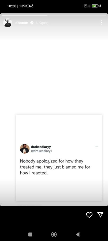 «Χτύπημα» με νόημα από Μπέικον - «Κάνεις δε ζήτησε συγγνώμη...»