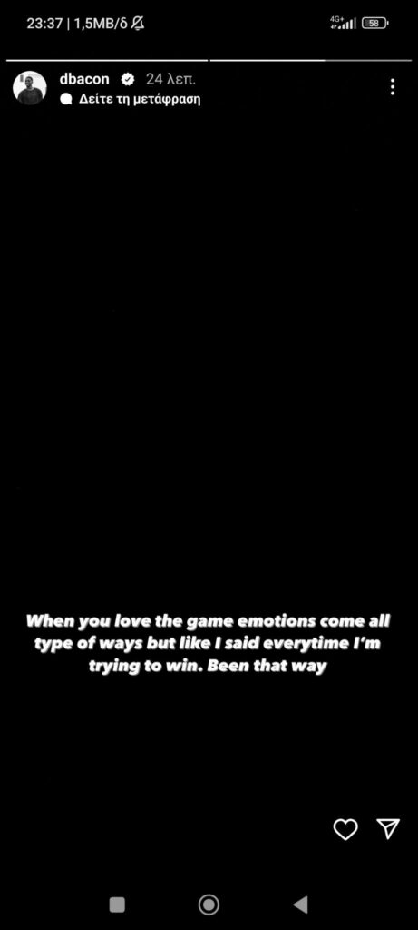 Μπέικον: «Κάθε φορά προσπαθώ να κερδίσω»