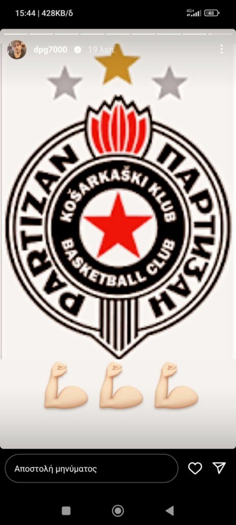 Γιαννακόπουλος: «Χτύπημα» για Ομπράντοβιτς (pic)