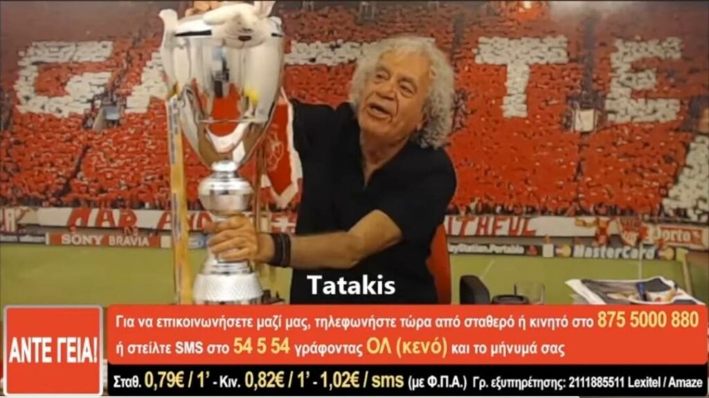 Τσουκαλάς: «H AEK το άξιζε περισσότερο - Ο ΠΑΟ με τα πέναλτι...»