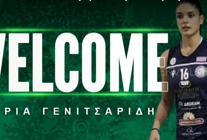 Παναθηναϊκός: Νέα ενίσχυση με τη Γεννιτσαρίδη