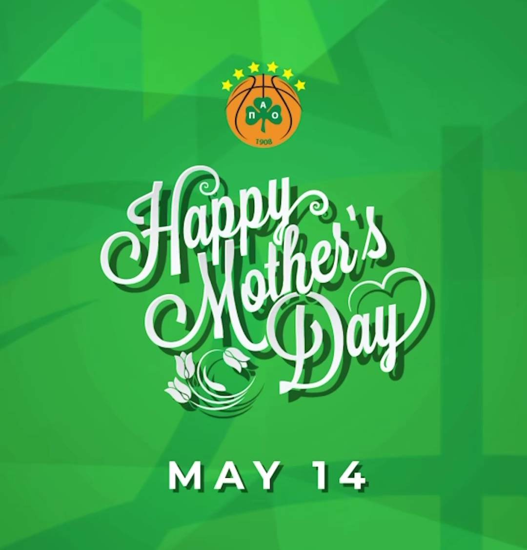 Παναθηναϊκός: Το όμορφο βίντεο της ΚΑΕ για την γιορτή της μητέρας