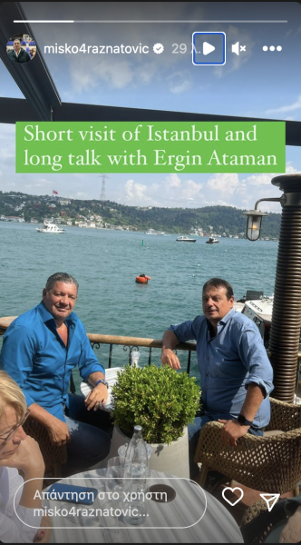 Παναθηναϊκός: Συναντήθηκαν Αταμάν και Ραζνάτοβιτς (pic)