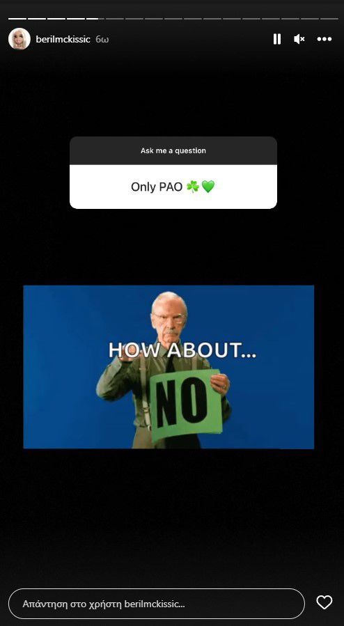 «Όχι» στον Παναθηναϊκό από την Μπέριλ ΜακΚίσικ (pic)