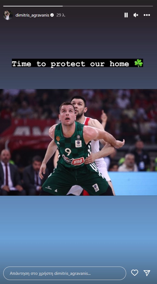 Αγραβάνης: «Να προστατέψουμε το σπίτι μας»