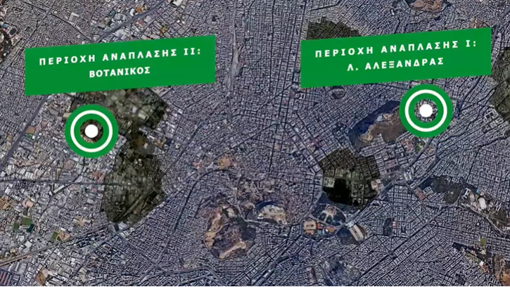 Βοτανικός: Αυτά είναι τα γήπεδα του Ερασιτέχνη (pics-vid)