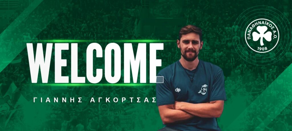 Επίσημο: Ανακοίνωσε Αγκόρτσα ο Παναθηναϊκός