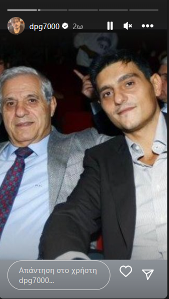 Δημήτρης Γιαννακόπουλος: Οι φωτογραφίες που ραγίζουν καρδιές