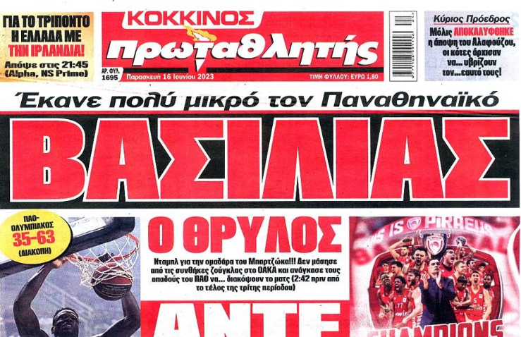 Εφημερίδα Πρωταθλητής: «Στο +28 πόνεσαν πολύ - Για να αποφύγουν τη ξεφτίλα της ζωής τους»