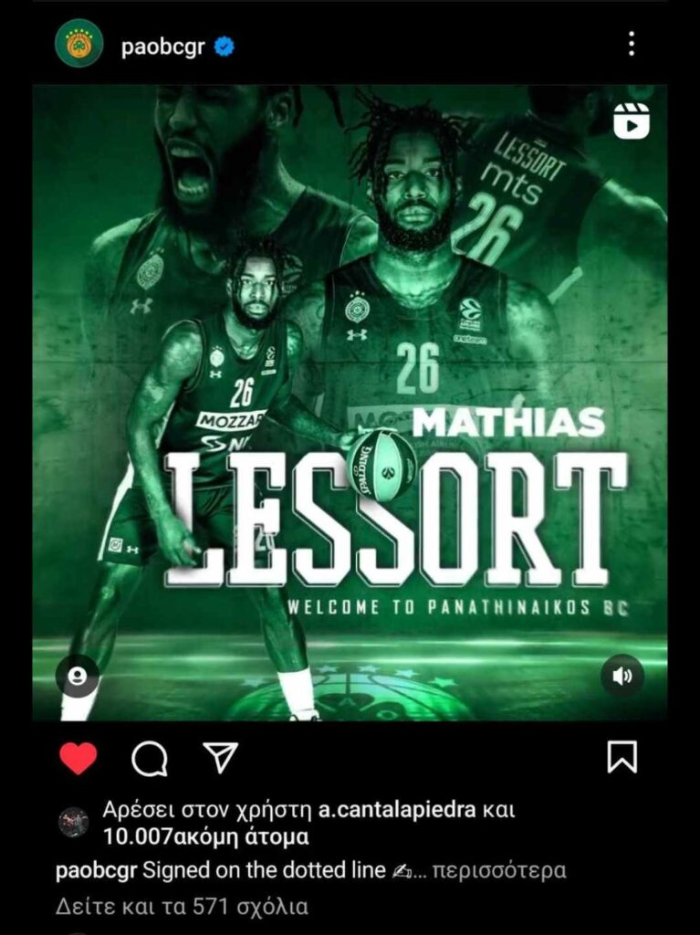 Παναθηναϊκός: Η αντίδραση Αϊτόρ για τη μεταγραφή Λεσόρ στον Εξάστερο