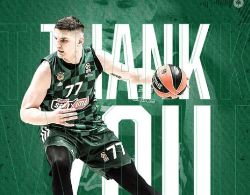 Παναθηναϊκός: Ανακοινώθηκε - Τέλος και ο Γκουντάιτις