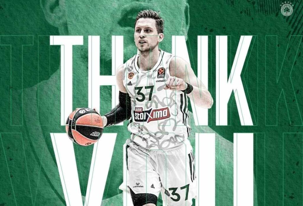 Επίσημο: Τέλος από τον Παναθηναϊκό ο Πονίτκα