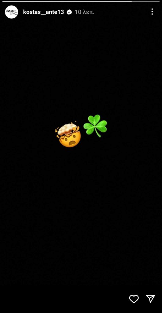 Η αντίδραση του Αντετοκούνμπο στη μεταγραφή Σλούκα!