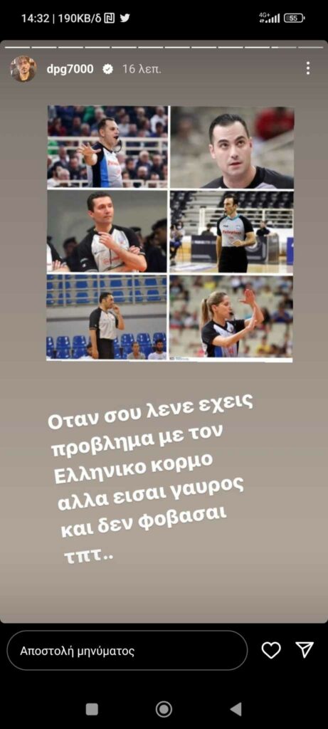 Σπόντα Γιαννακόπουλου για διαιτησία και Ολυμπιακό! (pic)