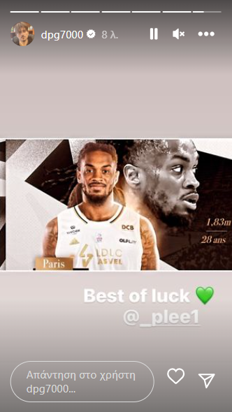 Παναθηναϊκός: Έρχεται μεγάλη συνέντευξη Γιαννακόπουλου!