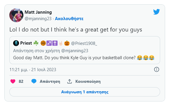 Παναθηναϊκός-Τζάνινγκ: «Δεν είμαι κλώνος του Κάιλ Γκάι»