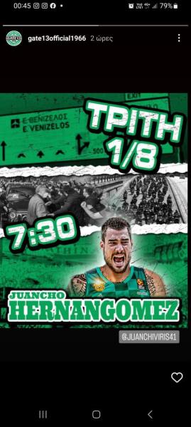 «Πέφτει» το αεροδρόμιο - Η απόφαση για την υποδοχή του Ερνανγκόμεθ