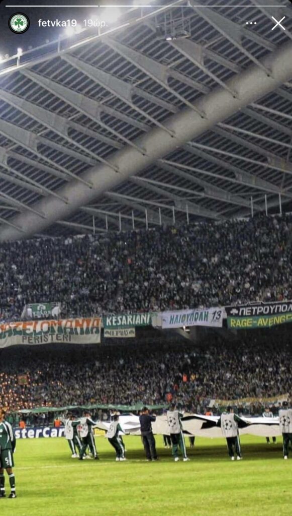 Βλέπει… σεντόνι στο ΟΑΚΑ ο Ερνάντεζ! (pic)