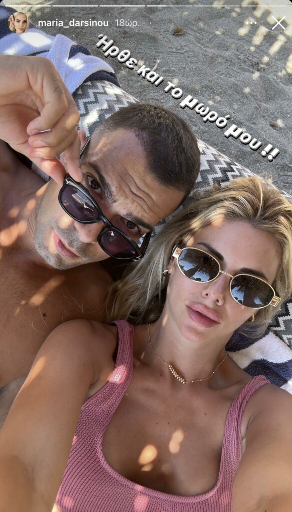 Η φωτογραφία του ανανεωμένου Σλούκα με τη σύντροφο του στην Κύθνο (pic)