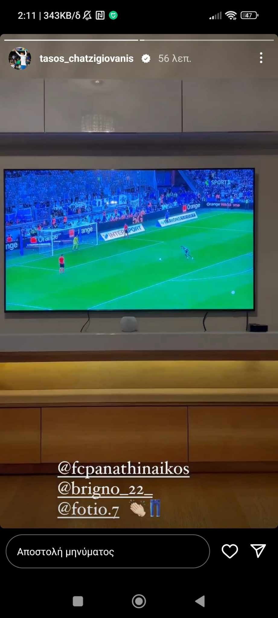 Παναθηναϊκός: «Παντελόνια» από Χατζηγιοβάνη για την πρόκριση