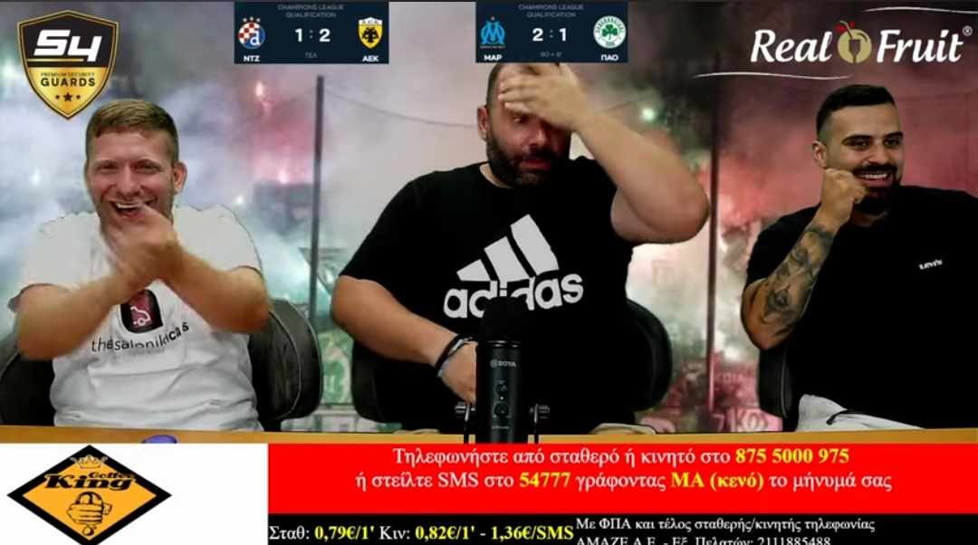 Έκρηξη «Φρουρού» στα γκολ πρόκρισης - Παραλίγο να ρίξει το στούντιο (vid)