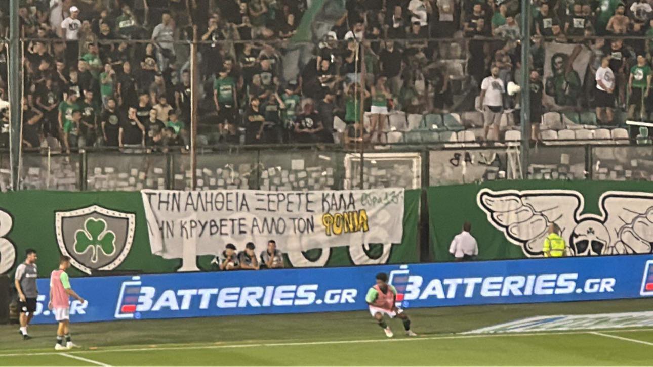 Θύρα 13 για τη δολοφονία Μιχάλη: «Μην κρύβετε άλλο τον φονιά!»