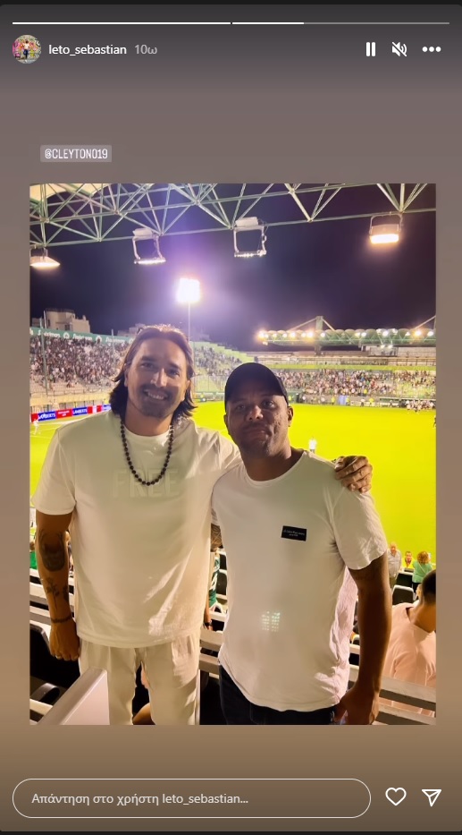 Πήγαν Λεωφόρο δύο άλλοτε παίκτες του Παναθηναϊκού!