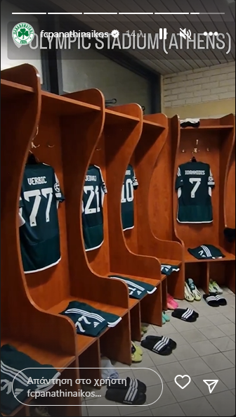 Παναθηναϊκός: Με αυτή την εμφάνιση θα αγωνιστεί το Τριφύλλι