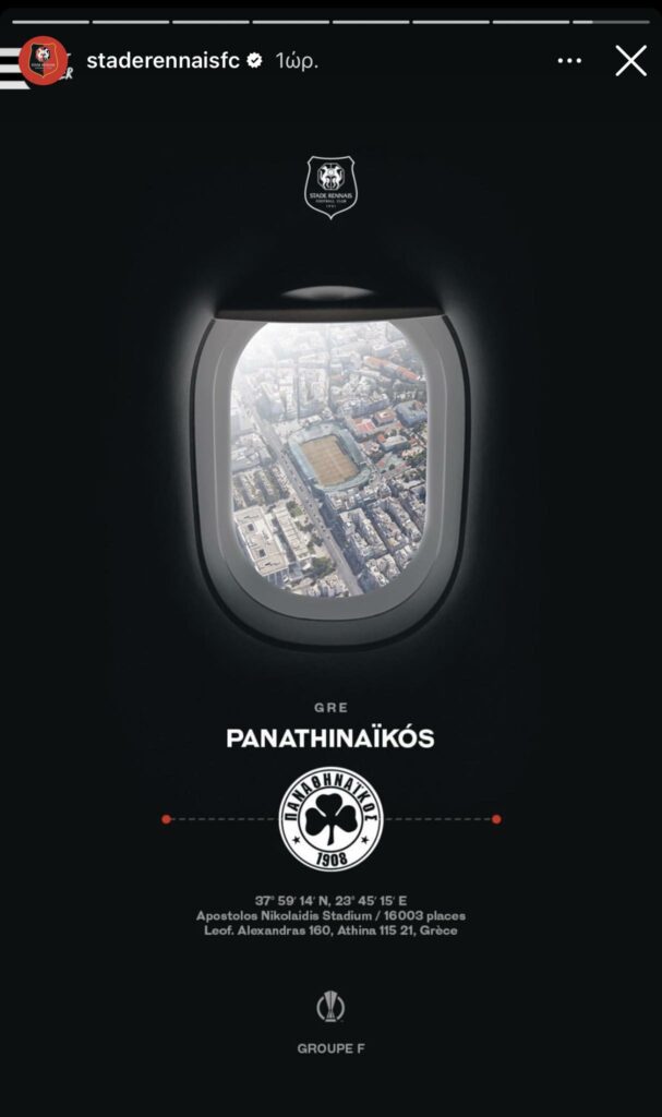 Η γκάφα της Ρεν με Λεωφόρο και Παναθηναϊκό! (pic)