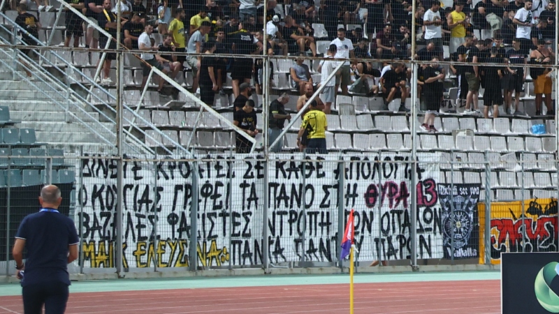 Πανό από τους οργανωμένους της ΑΕΚ: «Ο Κούγιας γράφει τα πανό στη Θύρα 13» (pic)