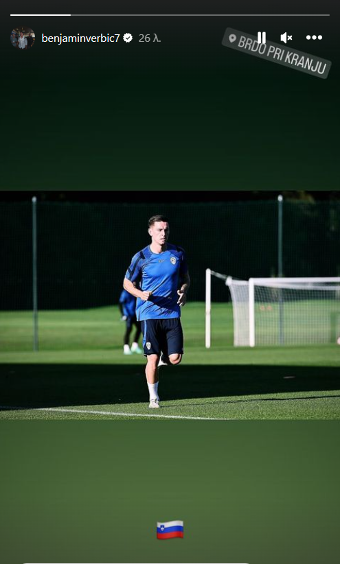 Παναθηναϊκός: Σε ρυθμούς... Σλοβενίας ο Βέρμπιτς (pic)