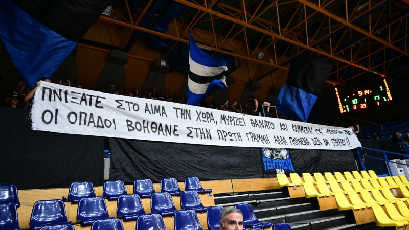 Διακοπή στο Παναθηναϊκός - Περιστέρι λόγω... πανό και συνθημάτων! (pic)