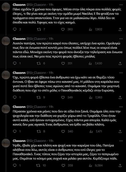 «Μπαμπά σε ευχαριστώ που με έκανες Παναθηναϊκό, Ιβάν σε ευχαριστώ που μου έδωσες τον μπαμπά μου πίσω»