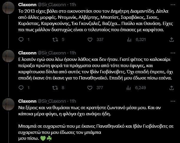 «Μπαμπά σε ευχαριστώ που με έκανες Παναθηναϊκό, Ιβάν σε ευχαριστώ που μου έδωσες τον μπαμπά μου πίσω»