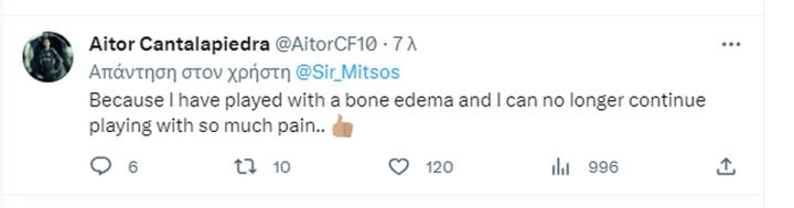 Ο Αϊτόρ απάντησε σε οπαδό για την απουσία του από το ντέρμπι με την ΑΕΚ (pic)